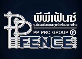 ppfence